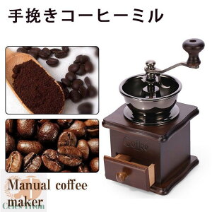 R[q[~ 蓮 ҂ ؐ 蓮~ AeB[N NVbN ~ g R[q[҂ R[q[܂߂Ђ@ ~ AEgh