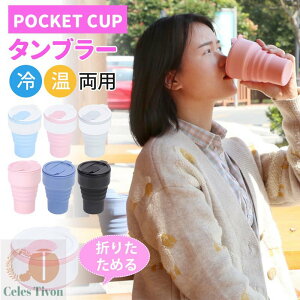 ^u[ ܂肽 Wt 375ml ^ Wt R[q[ ܂肽߂ |PbgJbv  VR ≷p ϔM Jbv }