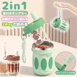 ^u[ XeX{g Wt 550ml  Xg[ t ≷p 2way Rh~ ԗp ʋ e ItBX ~j{g