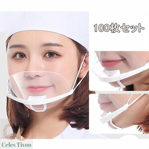 [100]}EXV[h }XN@NA}XN ʒ Ɩp q}XN 򖗃Jbg ECX΍ y Ɨp }XN