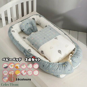 xr[xbh xbhCxbh 3_Zbg zc ܂ Ԃxbh 16colours xr[K[h O\ ^тɕ֗ oYj