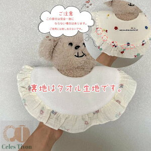  2 X^C K[[  oYj [X Ԃ 悾ꂩ xr[ ru ȃ[X hJ Li b LbY q 