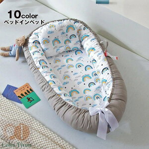  xr[xbh xbhCxbh 2_Zbg ܂ Ԃxbh 10colours xr[K[h Jo[O\ ^тɕ