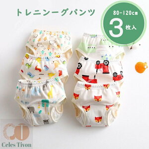 y3z g[jOpc ˂pc xr[ j̎q ̎q Ԃ zނ 80 90 100 110 120cm  Rbg 4w