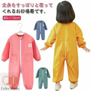  vCEFA ꒅ q I[o[I[ LbY  p[X ̎q j̎q Ȃ vI[o[ H XbN