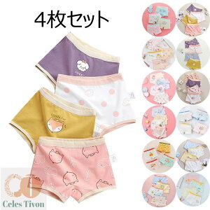 qpc   LbY WjA ̎q vg {NT[pc 4Zbg V[cZbg   Ȃ̂ peB Ci[ ʉ ʊw 110 120 130 140 150 160 170 Iׂ12