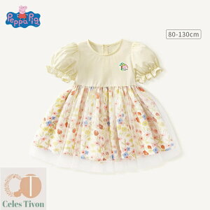 Peppa Pig KiyghJ[z LbYhX OK[ ybpsbO q hX LbY tH[} ̎q vZX  sAm\ ܎O s[X sN zCg 