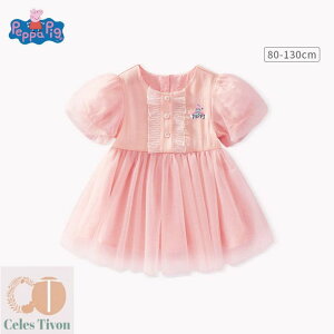 Peppa Pig KiyghJ[z LbYhX OK[ ybpsbO q hX LbY tH[} ̎q vZX  sAm\ ܎O s[X sN zCg 