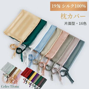 VNJo[ 19 Жʌ^ 唻 e   ێ Qȑ΍ Mtg Jo[ VN100 ܂Jo[ pbh 52×74 Ȃ߂炩 炳 ㎿ \  zʋC ɗD z s[