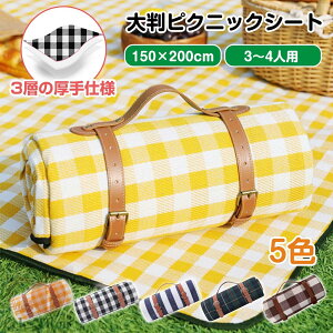 W[V[g sNjbNV[g 唻  傫 NbV 150x200cm 3`6p h h RpNg[ y  ^ Ԍ L