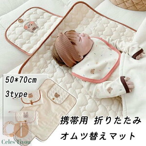 Icւ}bg ނւV[g ^ gїp LeBO ܂肽 ߃}bg  Ԃ xr[ 킢  Mtg 50×70cm ybg ނV[g oYj N} 