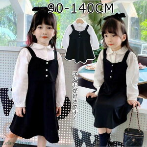 LbY Wp[XJ[g ̎q 2_Zbg gbvX Pl i i` ̎q  ubN a LO ʉw qhX X[c ̎q tH[}X[c s[X  