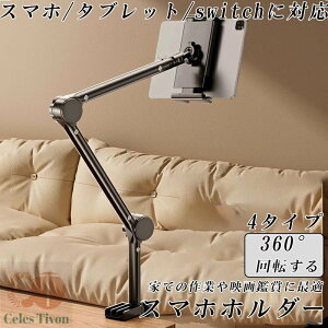 X}zX^h X}zz_[ QȂ A[ P X}z A[X^h 2i gуX^h Be X}[gtHX^h  X}[gtH iphone tLVu Nbv 