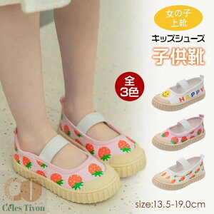 LbY xr[ 㗚 ΂ 䕕@C oGV[Y LoXV[Y C Xb|  fUC qC ǂ ̎q ~ @13.5cm 14.5cm 15cm 17.5cm@C`S@