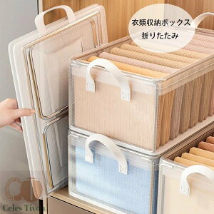 2_Zbg[{bNX F ܂肽 Xg[W{bNX 47*28*20cm ߗގ[ ߗގ[{bNX h  ᔠ ߗރP[X  ߗގ[ X^bN\ [P[X Rp