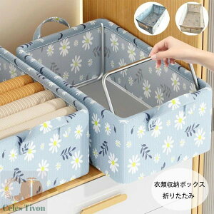 2_Zbg[{bNX z ܂肽 Xg[W{bNX 47*28*20cm ԕ ߗގ[ ߗގ[{bNX CNO[  ᔠ ߗރP[X  ߗގ[ u[ y[W X^