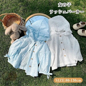 LbY J[fBK ̎q bVp[J[ q AE^[ UVJbg gbvX p[J[ t[ht xr[  [X R[g WPbg  Ԃ y t  [΍ Ă