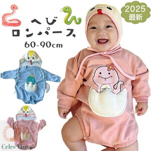 p[X xr[ nEB x  ւ ߑ RX`[ Xqt LbY xr[ q Ԃ j̎q ̎q v[g p[eB[ Cxg  RX`[ V ʐ^