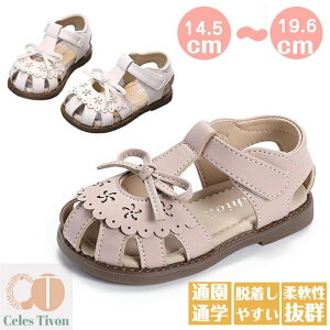 LbY T_ ̎q pvX q C t   K {  qC tH[}V[Y ~ r[`T_ 14cm 15cm 16cm 17cm 18cm 19cm wZ ct ۈ牀  w 