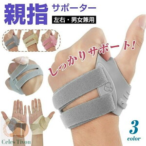 3FWJ ewT|[^[ CMC֐ߕی ew T|[^[ bVf  jp Œ v[g F≊ T|[^