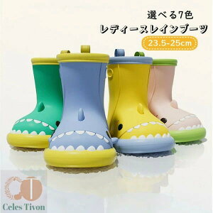 サメ 雨靴 レイン シューズ 防水 靴 雨 携帯 レディース 台風対策 雨具 雨の日 レインブーツ シューズ 長靴 ジュニア 軽量 女性 かわい