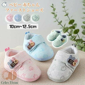 xr[V[Y xr[C t@[XgV[Y V Ԃ C ȕz [V[Y j̎q ̎q c tH t ₷