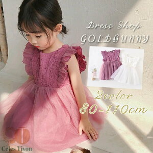 Ԃ s[X hX  80/90/100/110cm sN zCg xr[ hX q Rbg ``