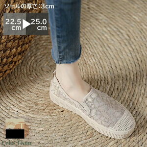 �X���b�|�� �y�� �X���b�|�� �X�j�[�J�[ �V���[�Y ���[�J�b�g �t���b�g �ʊw ���s ���f�B�[�X ���[�X �x�[�W�� �u���b�N �p�C�\�� ���[