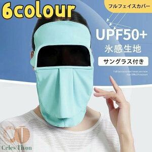 Ă~ }XN ttFCX 悯Xq fB[X  TOXt UVJbg UPF50+ ⊴ ėp Εt tFCXLj tFCX