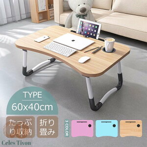 キッズテーブル 折りたたみテーブル 子供 折りたたみ テーブル ミニテーブル ローテーブル センターテーブル キッズデスク かわいい お絵かき机 学習机 コンパクト 木製 天然木 北欧