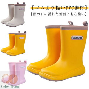 �q�� �j�̎q ���̎q ���C���V���[�Y �q�ǂ� ���C ���w �J �A�E�g�h�A �W���j�A �V���v�� �h�� �~�J ���C���u�[�c �J�� ������� �L�b�Y