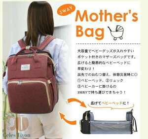 }U[YobO xr[xbhbN e }}bN yS5Fz܂肽 3WAY ^уxbh oYj v[g