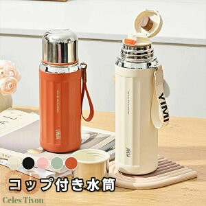 Rbvt  530ml 630ml }OJbv tB^[t Jbv qp IV {g Wt ۉ ۗ XeX fB[X  ItBX ⋋ v[g Mtg y