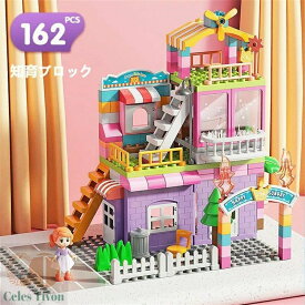 互換性レゴ ブロック おもちゃ レゴデュプロ互換性 知育ブロックセット デュプロ 追加パーツ 女の子 162pcs アンパンマン 保育園