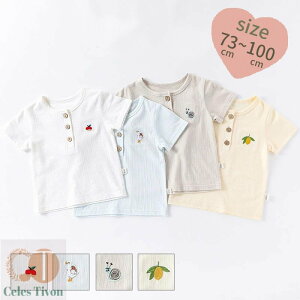 xr[ tVc LbY ̎q j̎q q tVc hJ  ؍q ĕ   Ԃ o oYj