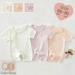 �����p�[�X ���� �x�r�[�� �؍� ��100% ���̎q �� ���� �J�o�[�I�[�� �L�b�Y �q���� �V���� �Ԃ���� ������� ���� ���[���E�F�A ��