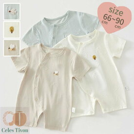 ロンパース 半袖 ベビー服 韓国 モダール 女の子 男の子 夏 肌着 カバーオール キッズ 子供服 新生児 赤ちゃん おしゃれ 可愛い ルーム