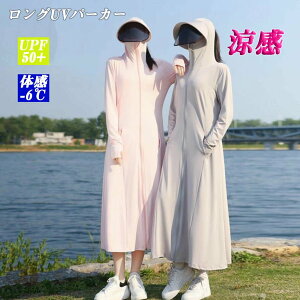 UV p[J[ UVJbg  O bVK[h ⊴ AE^[ fB[X w ڐG⊴ bVp[J[ Ռ R[fBO  p[J[ UPF50+ Ăh~ O΍ ToCU