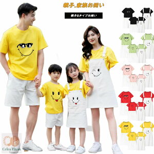 eq yAbN tVc V[gpc yAtVc XJ[g    sN ĕ NR[f eqR[f eqyA  Ƒ tVc }} pp ̎q j̎q tVc XJ[g 