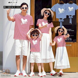 eq yAbN s[X yAtVc {[_[ V[gpc ZbgAbv AnVc eqyA Jbv NR[f ĕ ][g }} ̎q }LVs[X pp j̎q 