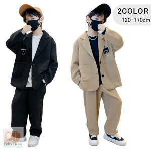 卒業式 スーツ 七五三服装 男の子 2点セット 子供服 キッズ フォーマルスーツ ジャケット パンツ b体 ゆったり 大きめ 入学式 小学生 中学生 韓国ファッション 入学式 カジュアル レジャー ダ