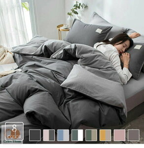 布団カバー セット 3点セット シングル セミダブル 4点セット あったかシーツ 洋式 和式兼用 かわいい 掛け布団カバー フラットシーツ 枕カバー 掛け布団カバー 寝具カバー おしゃれ 肌触り