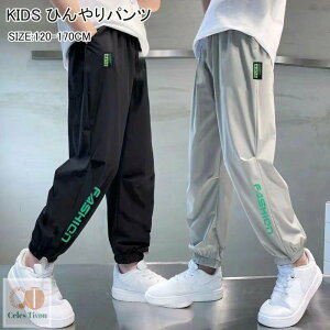 Opc j̎q q ⊴  ĕ TGpc  W[W Ђ ڐG⊴ t  Y{ qǂ _炩 LbY 킢 WK[pc Ē΍ 120-170cm 