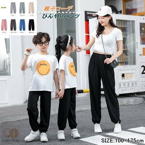 eqR[f Y{ ڐG⊴ Ђpc eq   LbY fB[X q j̎q ̎q TGpc  ĕ Y{ qǂ 킢 xr[ [EFA X