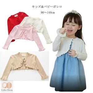 { q LbY oGߑ tH[}  ǂp  O[ xr[ w J[fBK Ǝ q gbvX Jbg\[ { 킢 ̎q g oG EH[Ab