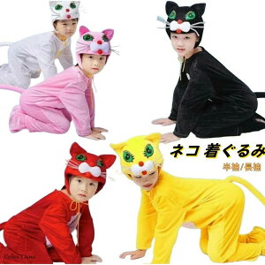  nEB L   4_Zbg   LbY pW} L q RXvߑ RX`[ NX}X ̎q j̎q  qǂ cosplay o ̒ N