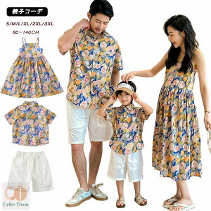 eq yAbN s[X AnVc V[gpc ZbgAbv ԕ yAtVc eqyA Jbv s NR[f ĕ ][g }} ̎q }LVs[X pp j̎q 