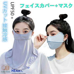 ꂵȂ UVJbg tFCXJo[+}XNZbg ⊴ C^ StEGA Ă΍ X|[c fB[X jO }XN ejX WMO tFCX}XN UPF50+ Ăh~ 悯 