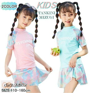 ^Lj LbY Zp[g  ̎q 2_Zbg XJ[g V[gpc tBbglX  XCEFA WjA w ݂ T[tpc XN[ Cp qǂ j 