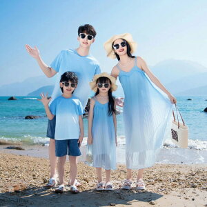 ブルー リンクコーデ 親子 ペアルック 夏 ワンピース グラデーションシャツ ペアtシャツ 親子ペア 赤ちゃん ベビー パパ 家族 お揃い 旅行 リゾート ママ 女の子 パパ 男の子 マキシワンピー